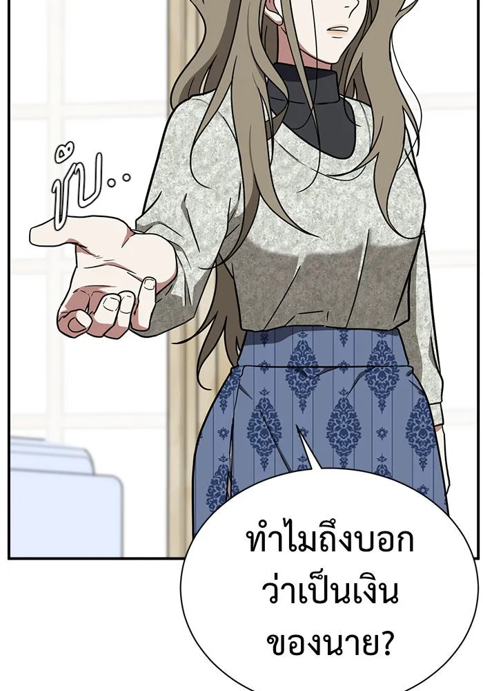 หน้า 74