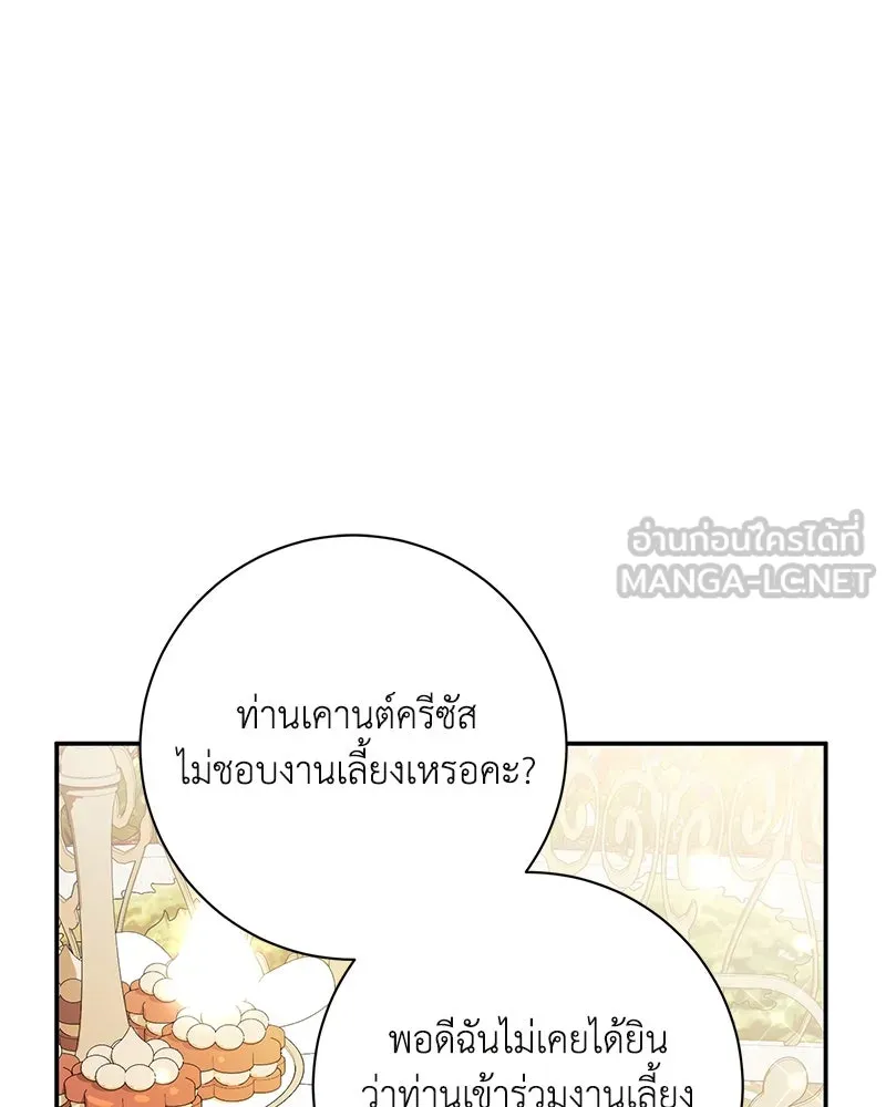 หน้า 141