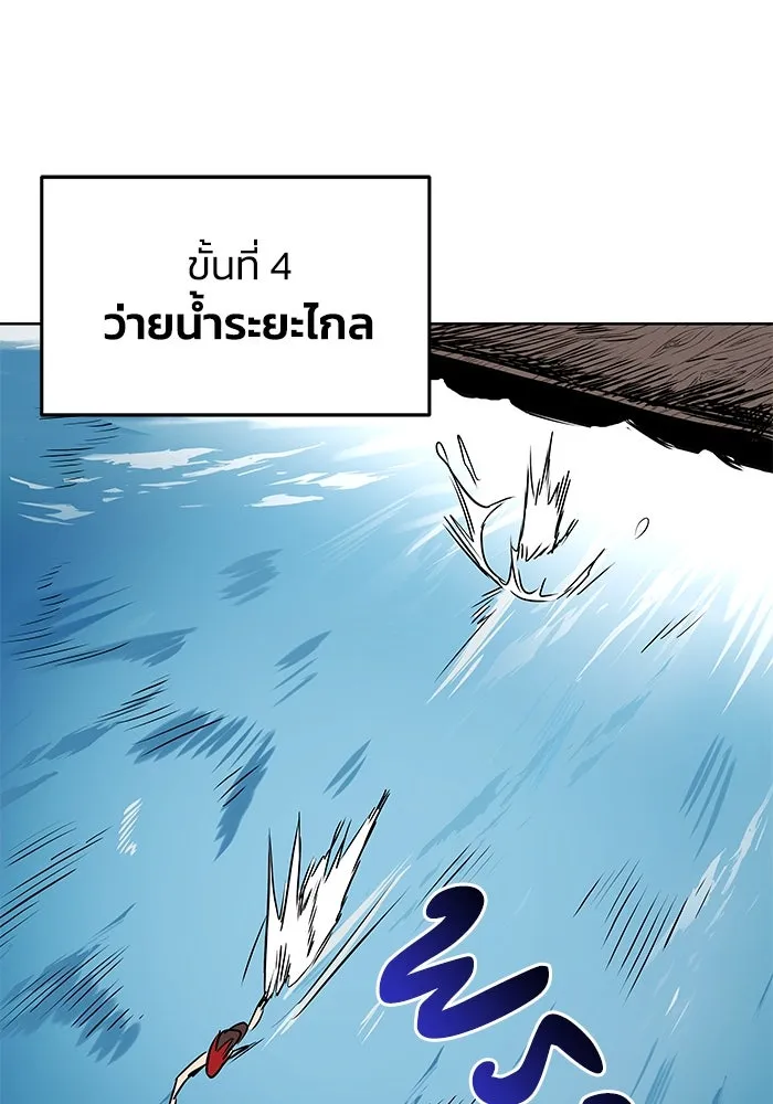 หน้า 91