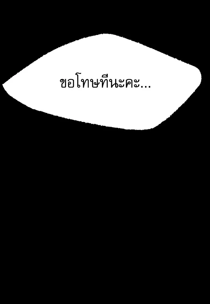 หน้า 136