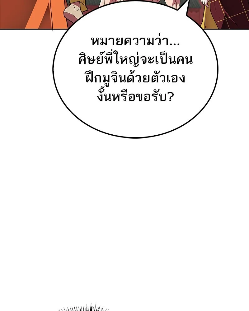 หน้า 145