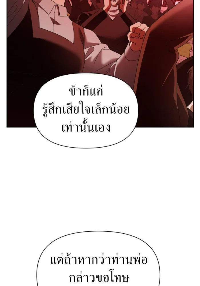 หน้า 130