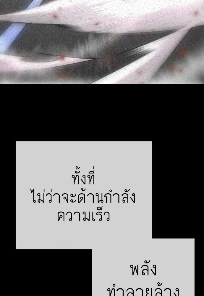 หน้า 101