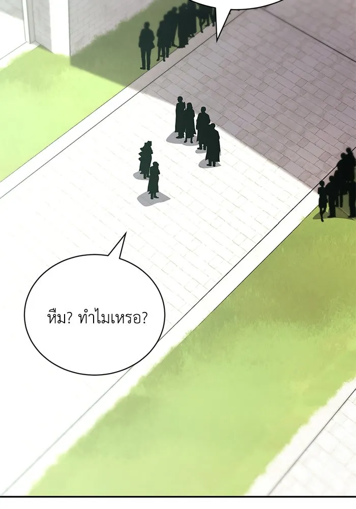 หน้า 157