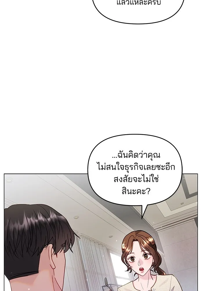 หน้า 77