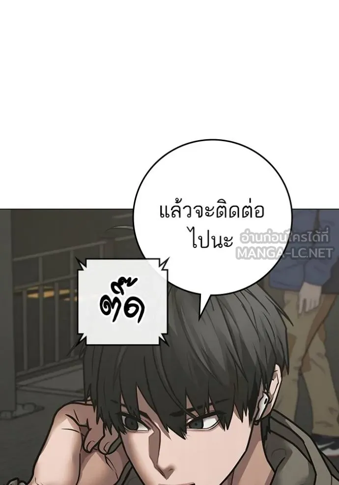 หน้า 165