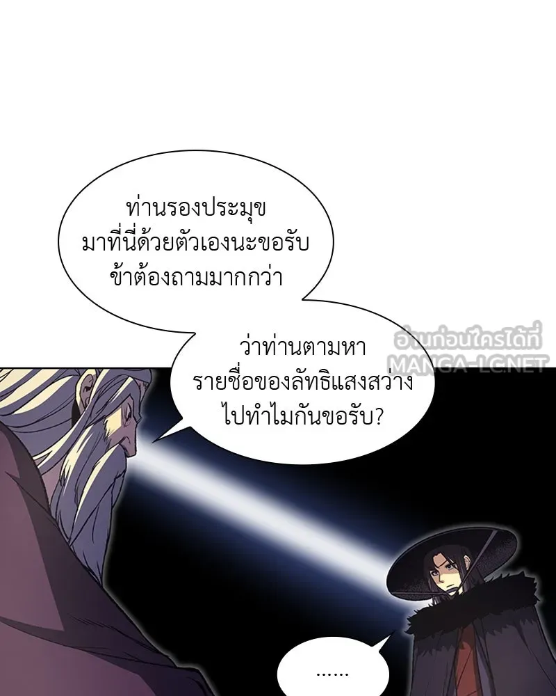 หน้า 138