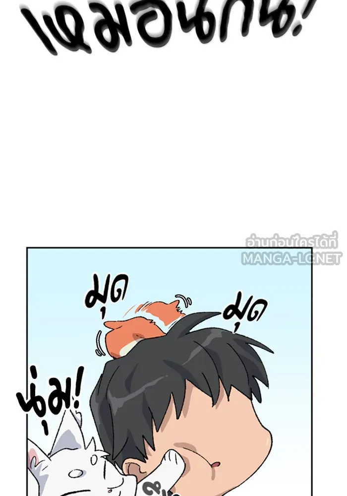 หน้า 96