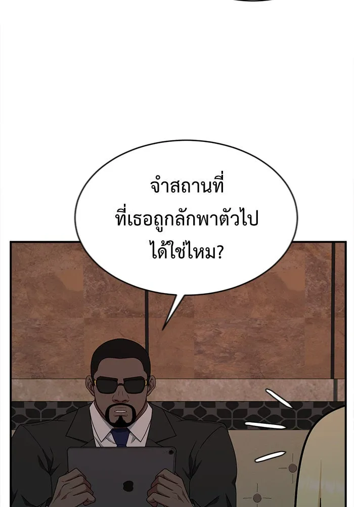 หน้า 94