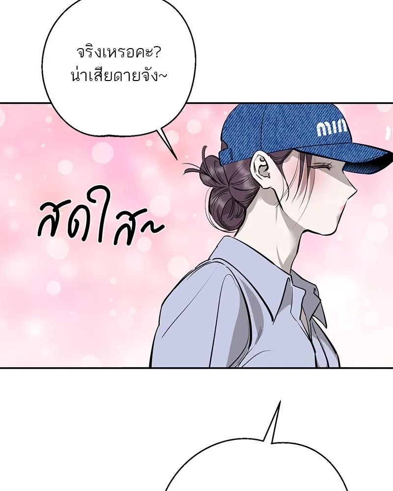 หน้า 77