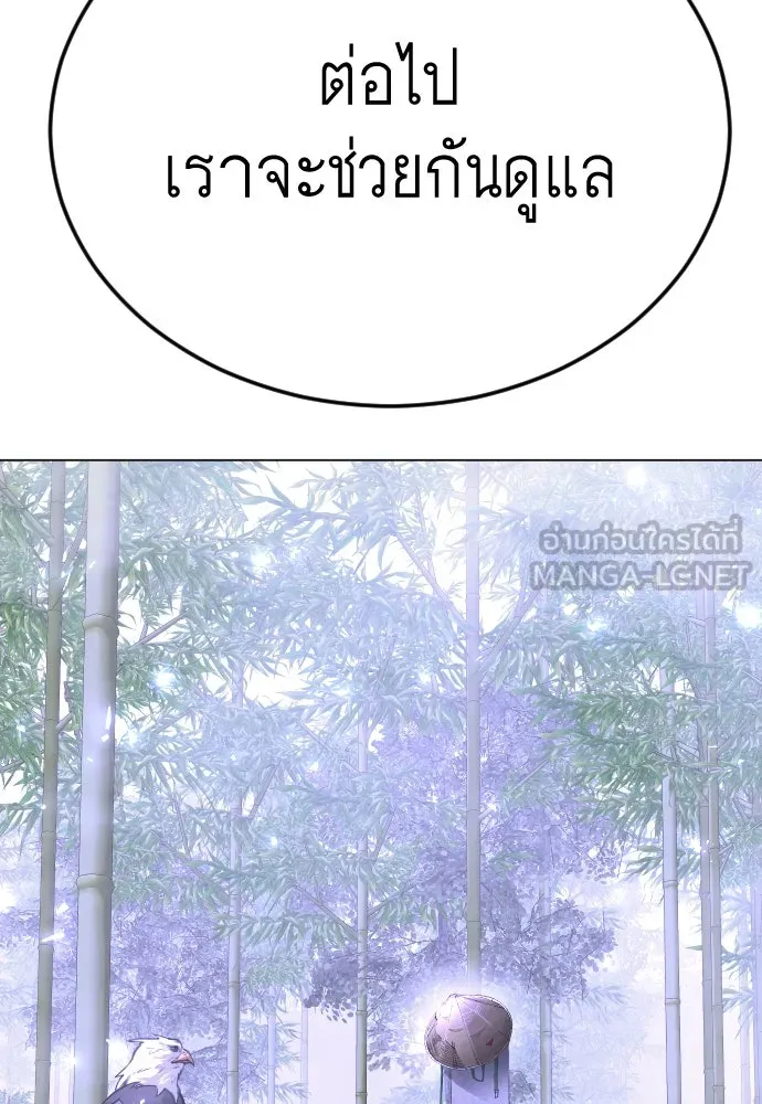 หน้า 174