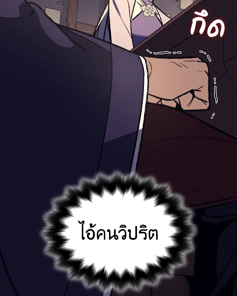 หน้า 196