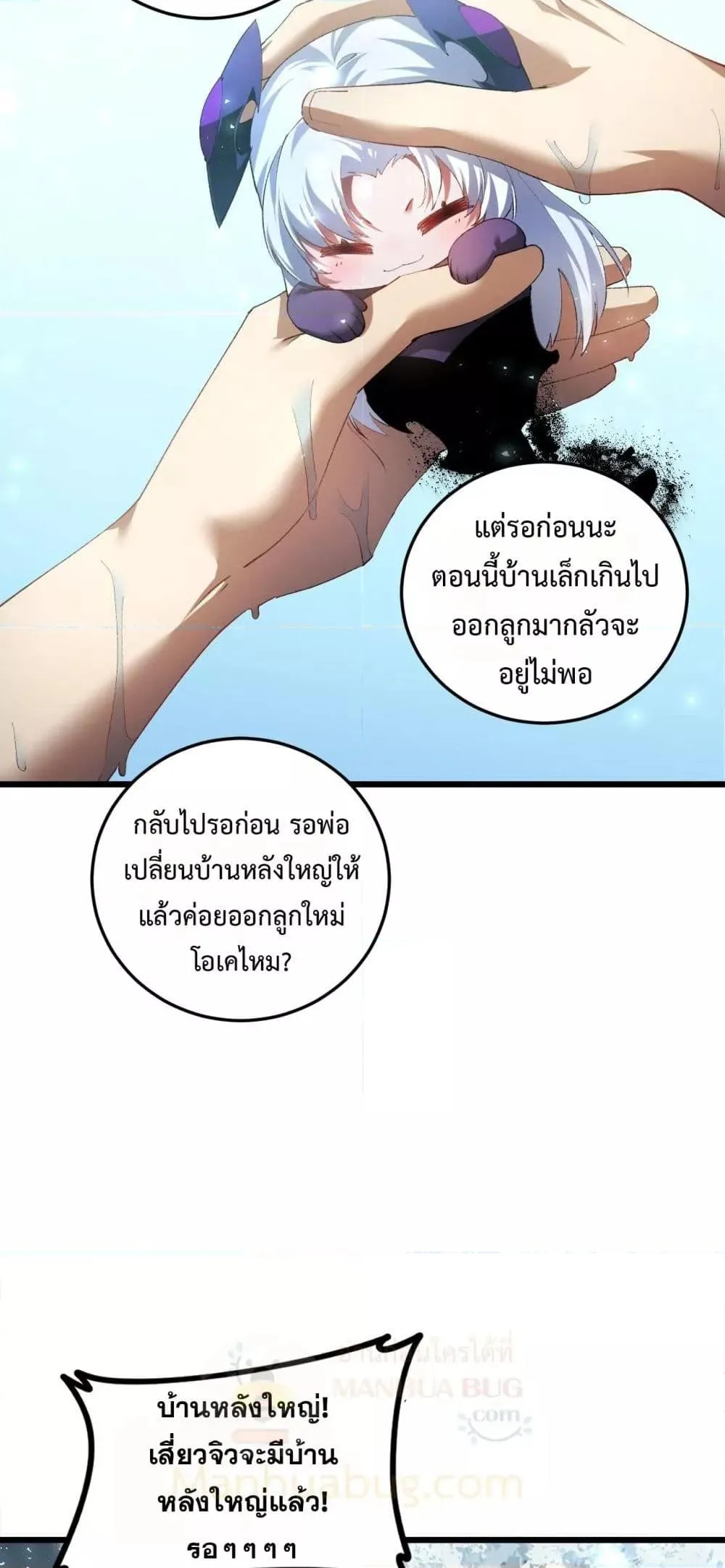 หน้า 32