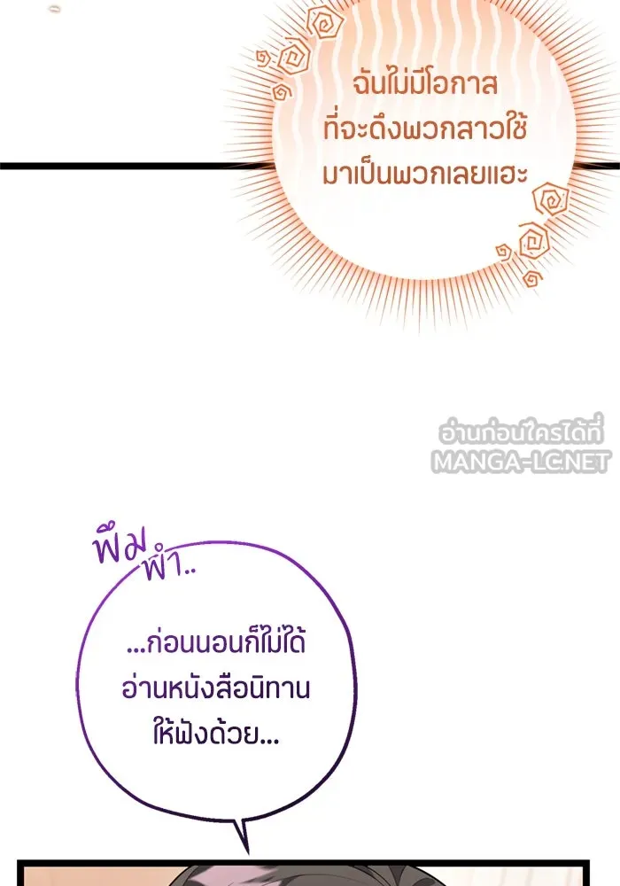 หน้า 105