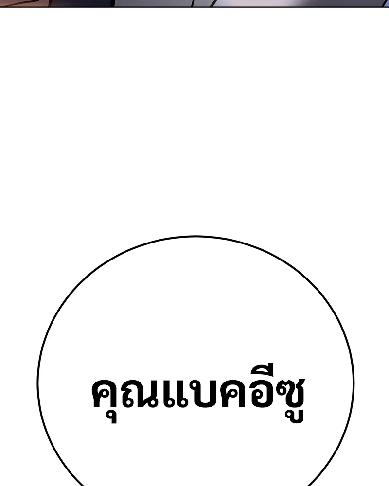 หน้า 250