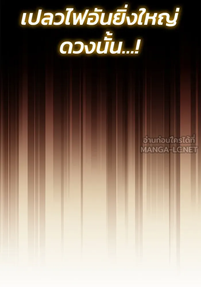 หน้า 120