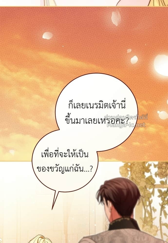 หน้า 106