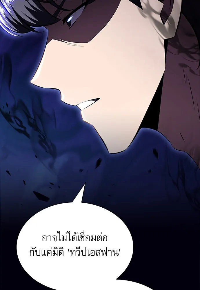 หน้า 155
