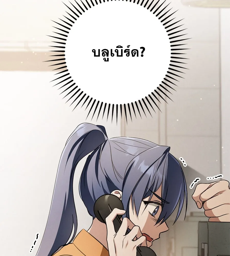 หน้า 161