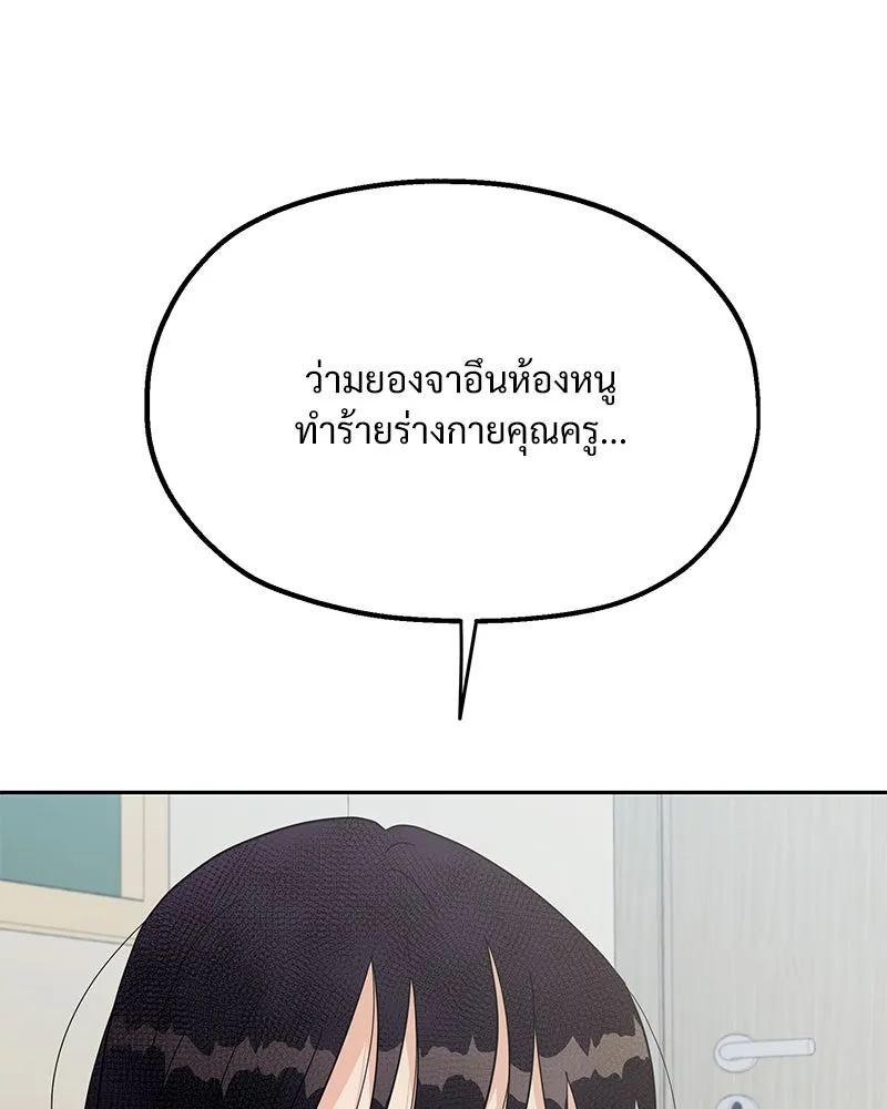 หน้า 103