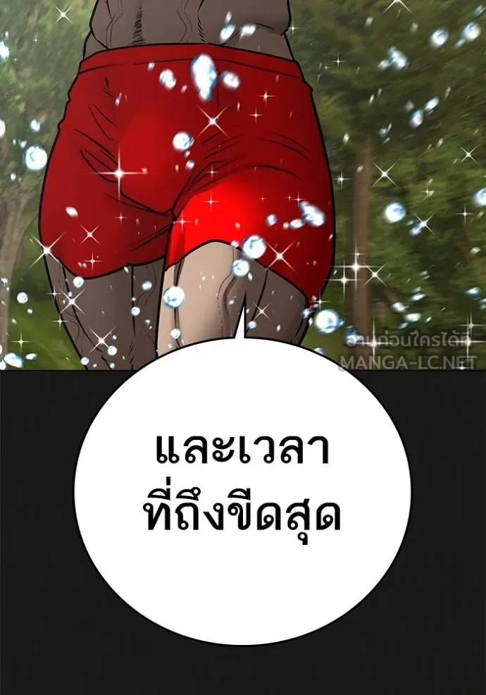 หน้า 111