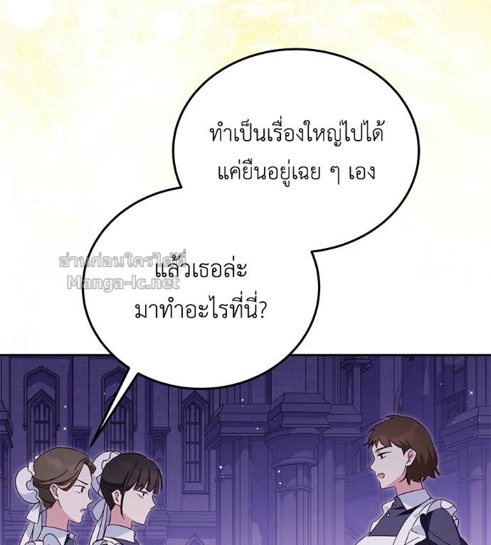 หน้า 104