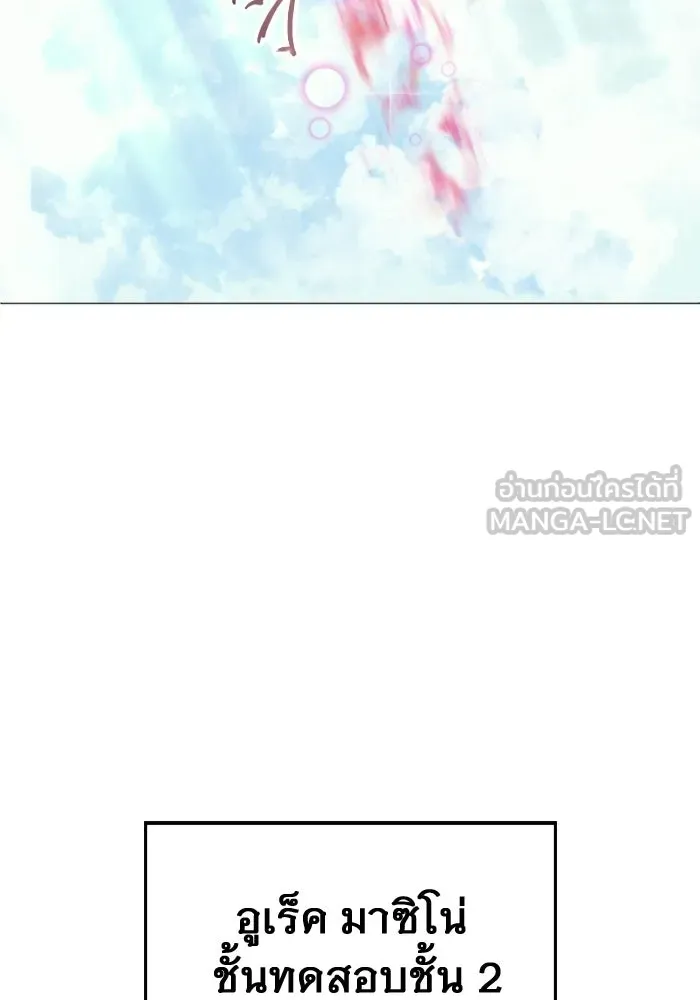 หน้า 117