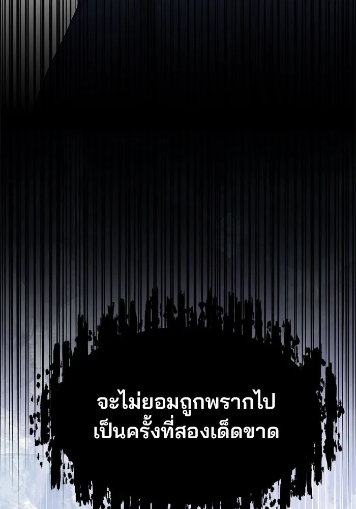 หน้า 110