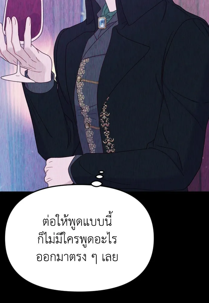 หน้า 119