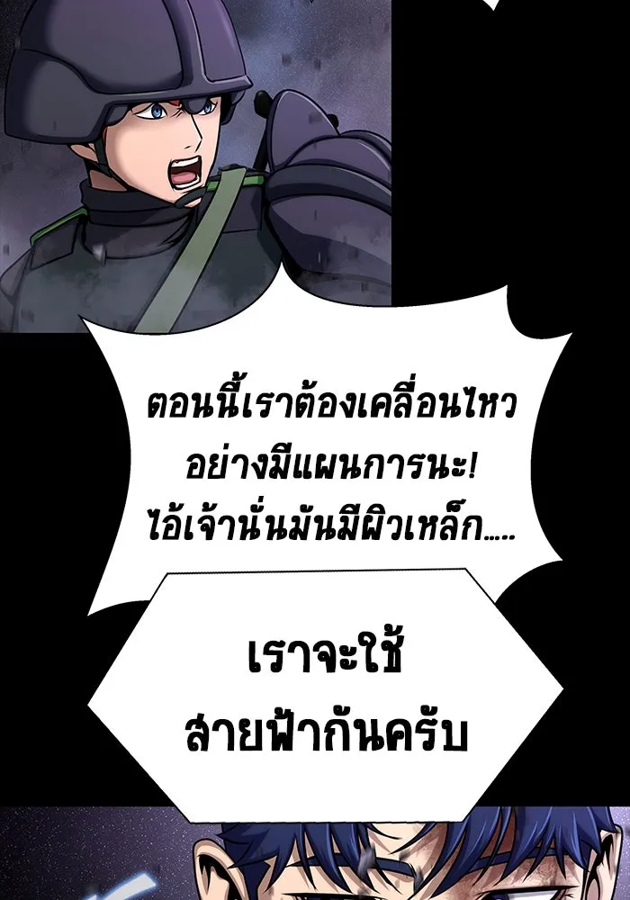 หน้า 86