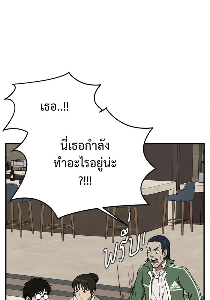หน้า 166