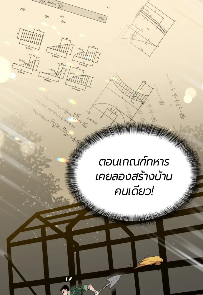 หน้า 158