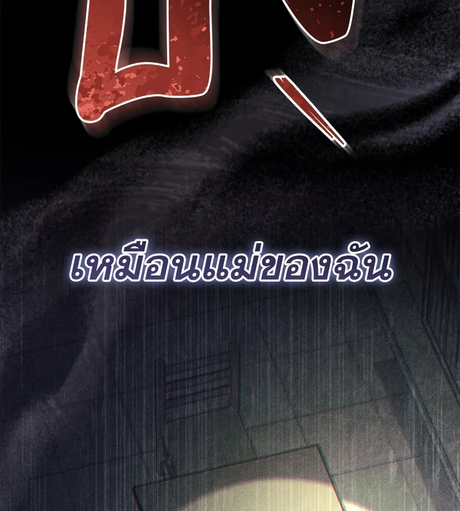 หน้า 97