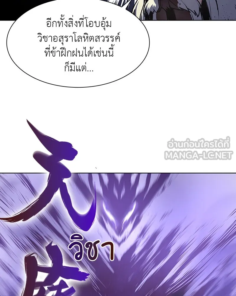 หน้า 159