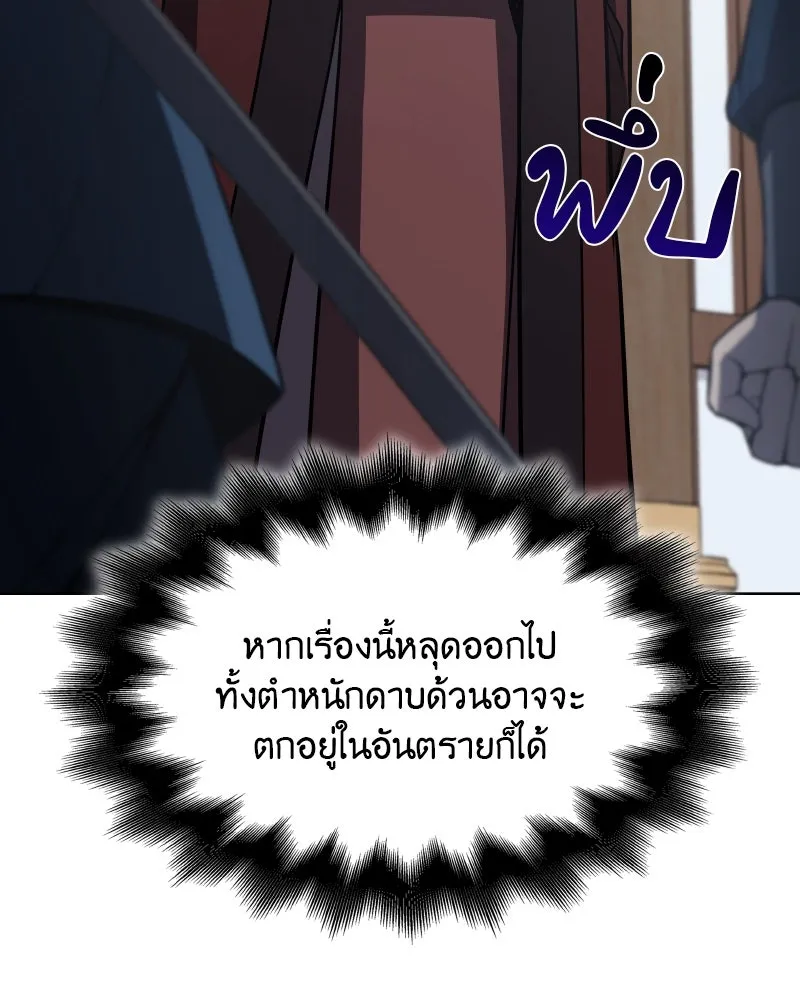 หน้า 140