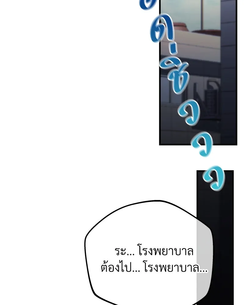 หน้า 98
