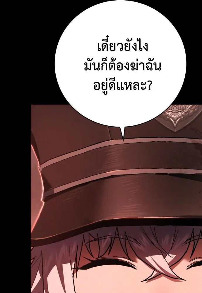 หน้า 104