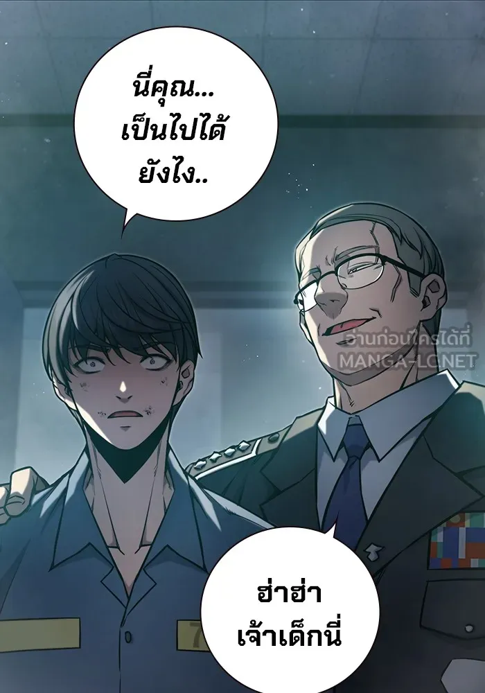 หน้า 147
