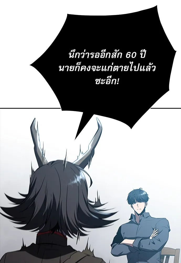 หน้า 142