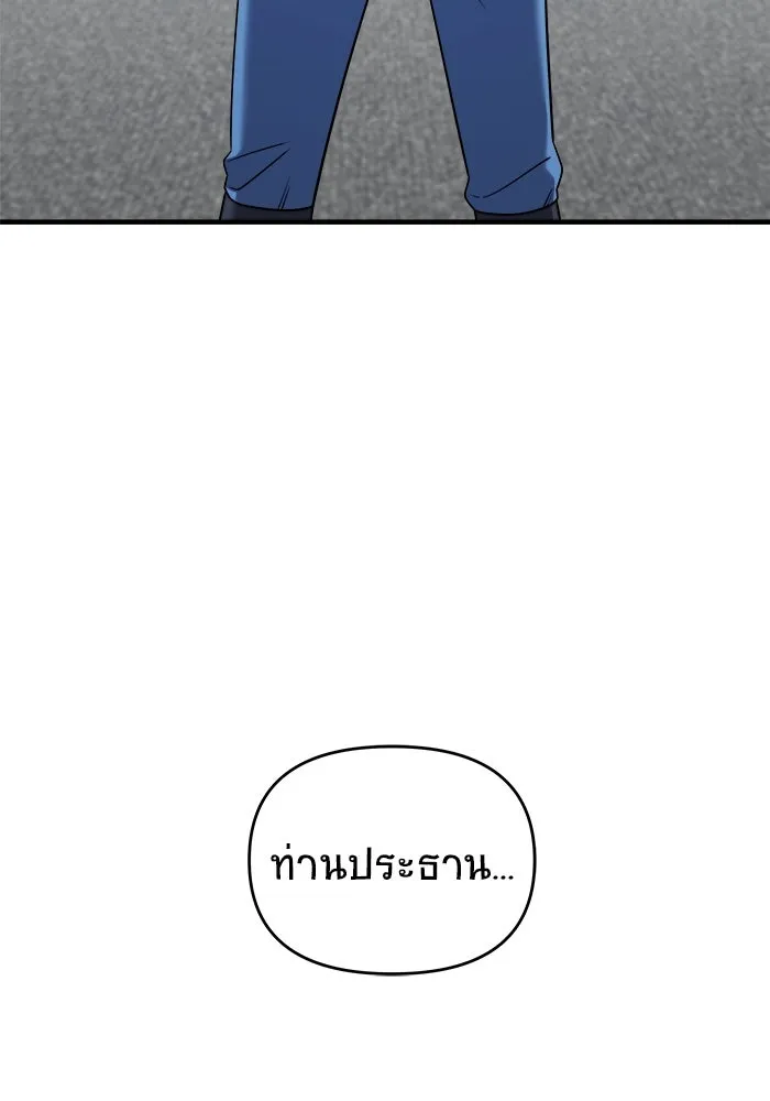 หน้า 130