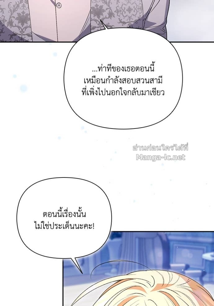 หน้า 90