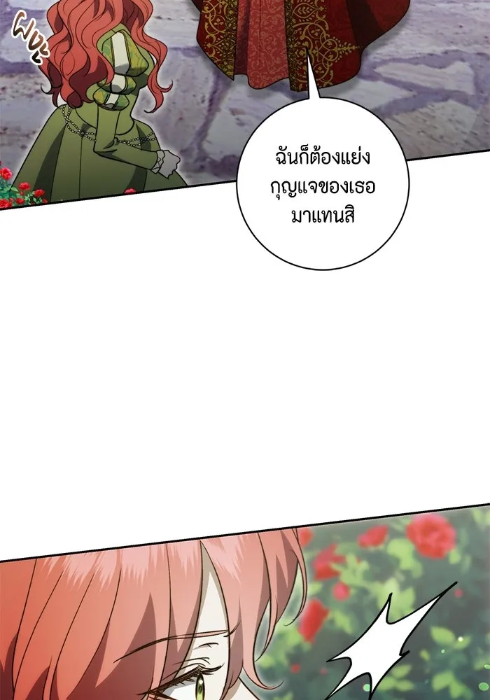 หน้า 92