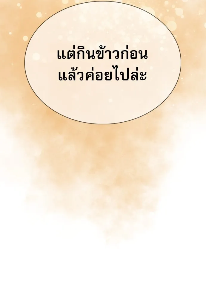 หน้า 188