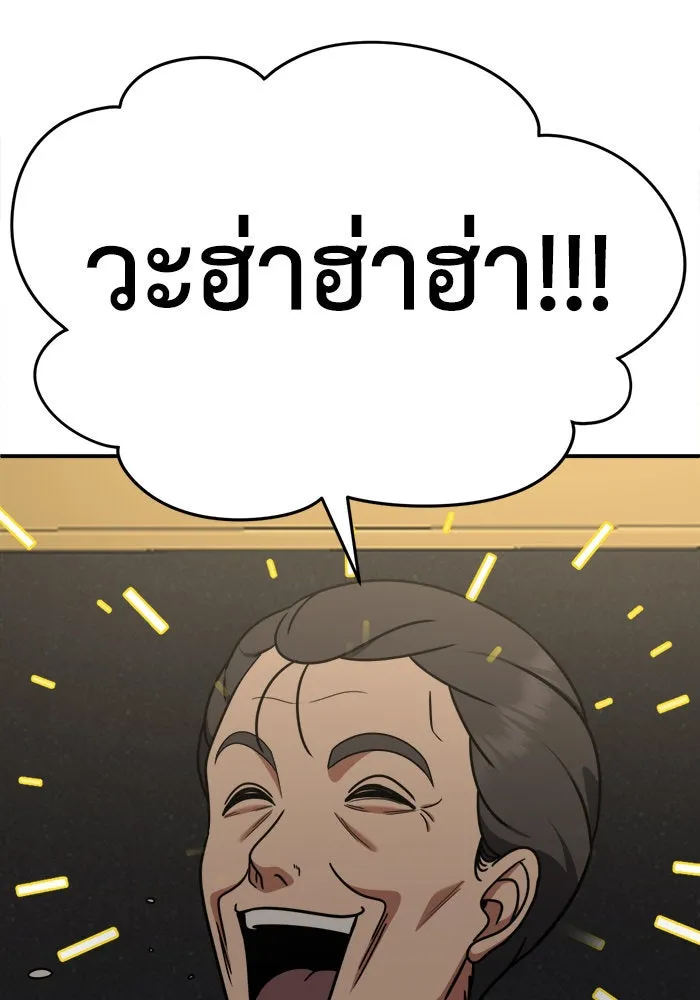 หน้า 137