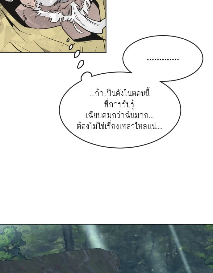 หน้า 89