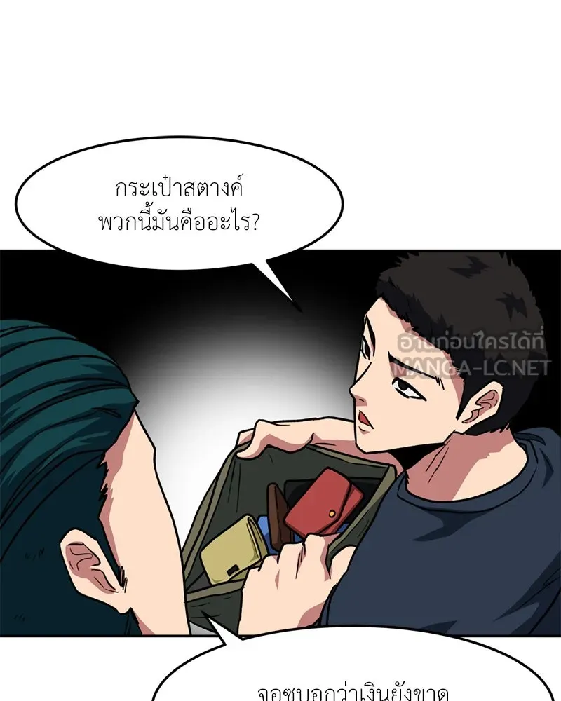 หน้า 75