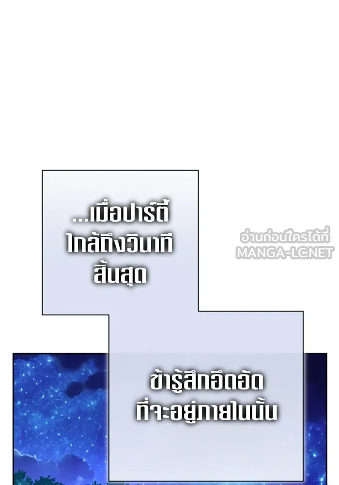 หน้า 108