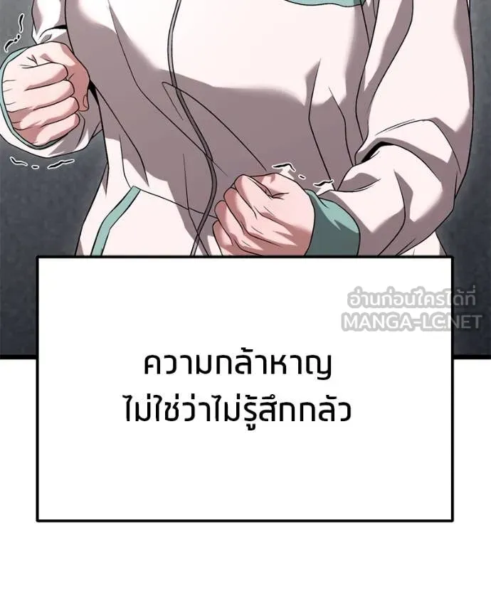 หน้า 175