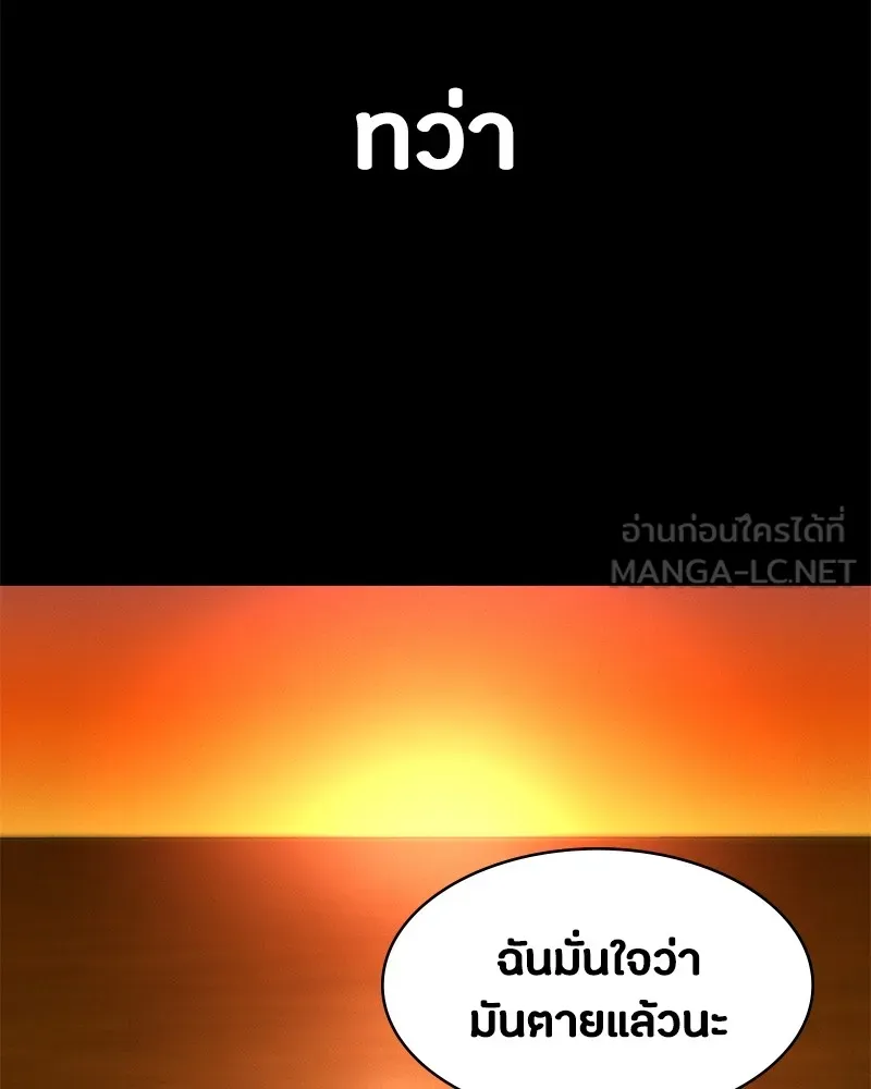 หน้า 333