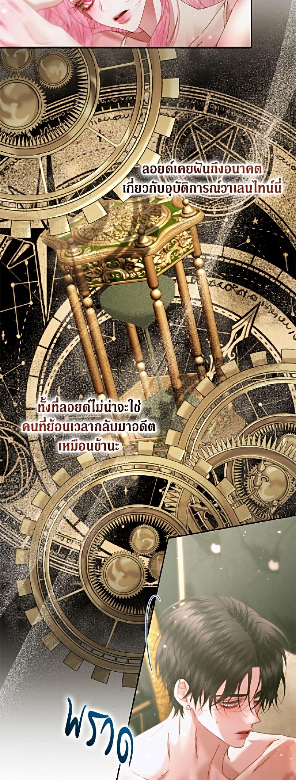 หน้า 44
